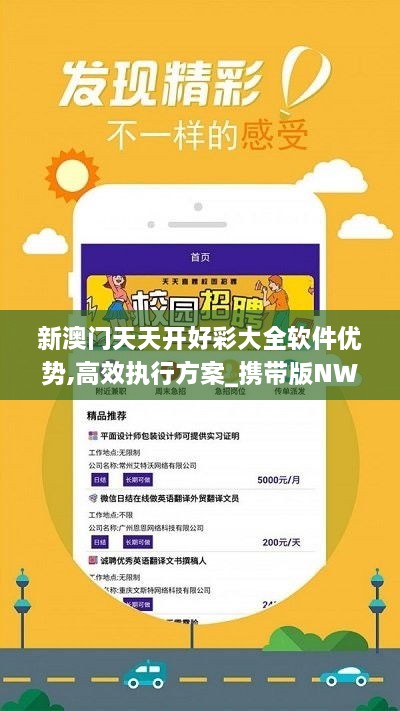 關(guān)于新澳好彩免費(fèi)資料查詢與違法犯罪問題的探討，新澳好彩免費(fèi)資料查詢與違法犯罪問題探討，警惕風(fēng)險(xiǎn)與遵守法律底線