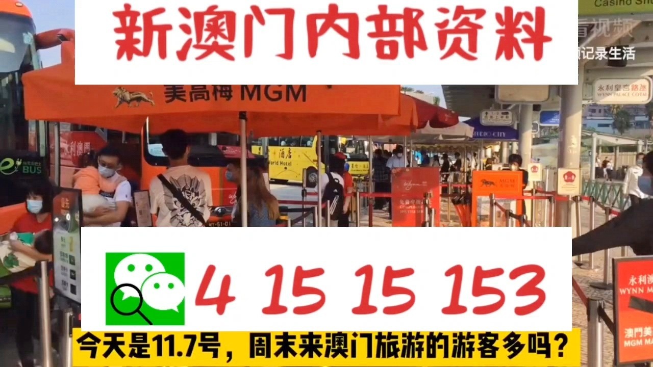 澳門六合彩，探尋最快開獎結(jié)果記錄的魅力與挑戰(zhàn)，澳門六合彩，探尋魅力與挑戰(zhàn)，最快開獎結(jié)果記錄大解密