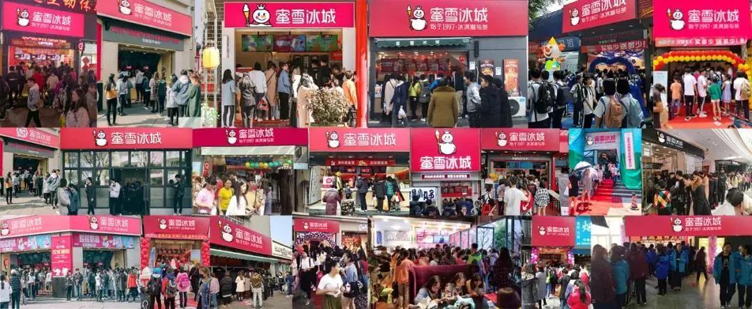 冰雪蜜城店加盟官網(wǎng)，開啟您的甜蜜事業(yè)之旅，冰雪蜜城店加盟官網(wǎng)，甜蜜事業(yè)啟程之門