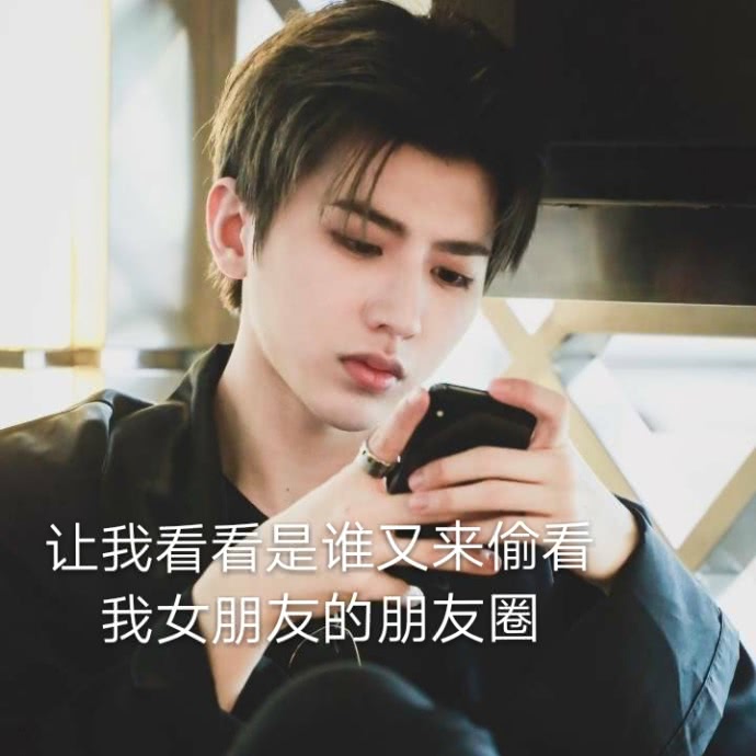 白鹿與蔡徐坤，一段尚未確認(rèn)的戀情傳聞，白鹿與蔡徐坤，戀情傳聞待確認(rèn)