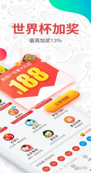 新澳門(mén)開(kāi)獎(jiǎng)結(jié)果2023開(kāi)獎(jiǎng)網(wǎng)站——探索彩票開(kāi)獎(jiǎng)的奧秘，探索彩票奧秘，新澳門(mén)開(kāi)獎(jiǎng)結(jié)果2023開(kāi)獎(jiǎng)網(wǎng)站