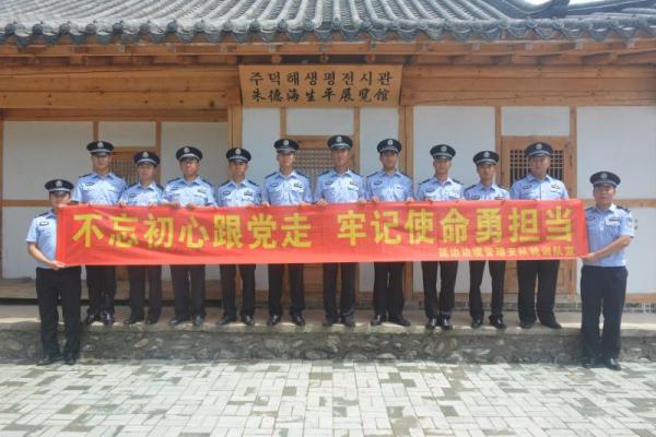 延邊信息港百姓網(wǎng)，連接百姓生活，傳遞信息力量，延邊信息港百姓網(wǎng)，連接民心，傳遞信息力量