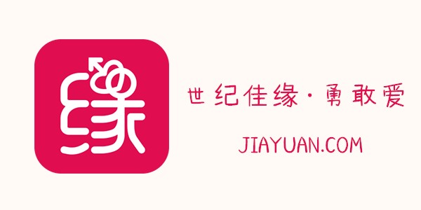 世紀佳緣婚戀網(wǎng)怎么樣，深度探索與評估，深度探索與評估，世紀佳緣婚戀網(wǎng)如何？