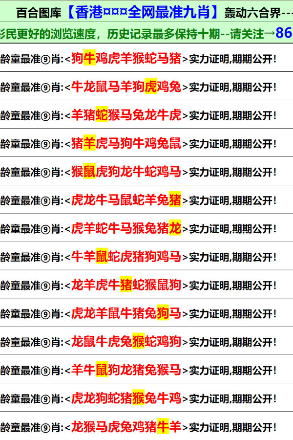 澳門資料大全，探索與發(fā)現(xiàn)之旅（老版免費(fèi)版），澳門資料大全，探索與發(fā)現(xiàn)之旅（經(jīng)典免費(fèi)版）