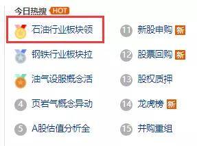 海南板塊誰會(huì)成為妖股，股市新星探尋之旅，海南板塊妖股新星探尋之旅