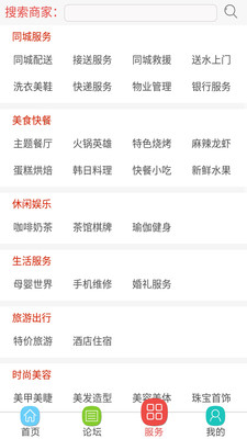 壽光交友群，連接你我，共享美好生活，壽光交友群，連接你我，共創(chuàng)美好生活