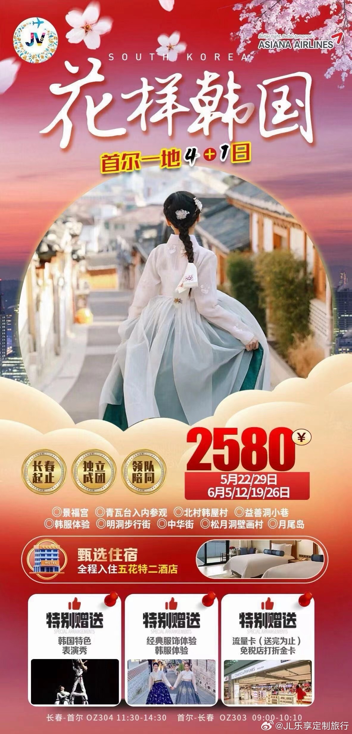 韓國旅游費用詳解，多少錢才能暢游韓國？，韓國旅游費用全解析，暢游韓國需要多少錢？