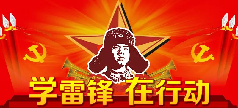 澳門最快開獎六開雷鋒版，探索彩票的魅力與責(zé)任，澳門彩票魅力與責(zé)任探索，六開雷鋒版開獎速遞