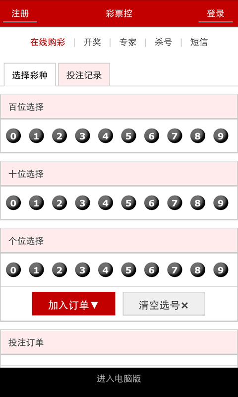 澳門開獎(jiǎng)結(jié)果開獎(jiǎng)記錄2021年，回顧與解析，澳門開獎(jiǎng)結(jié)果回顧與解析，2021年開獎(jiǎng)記錄一覽