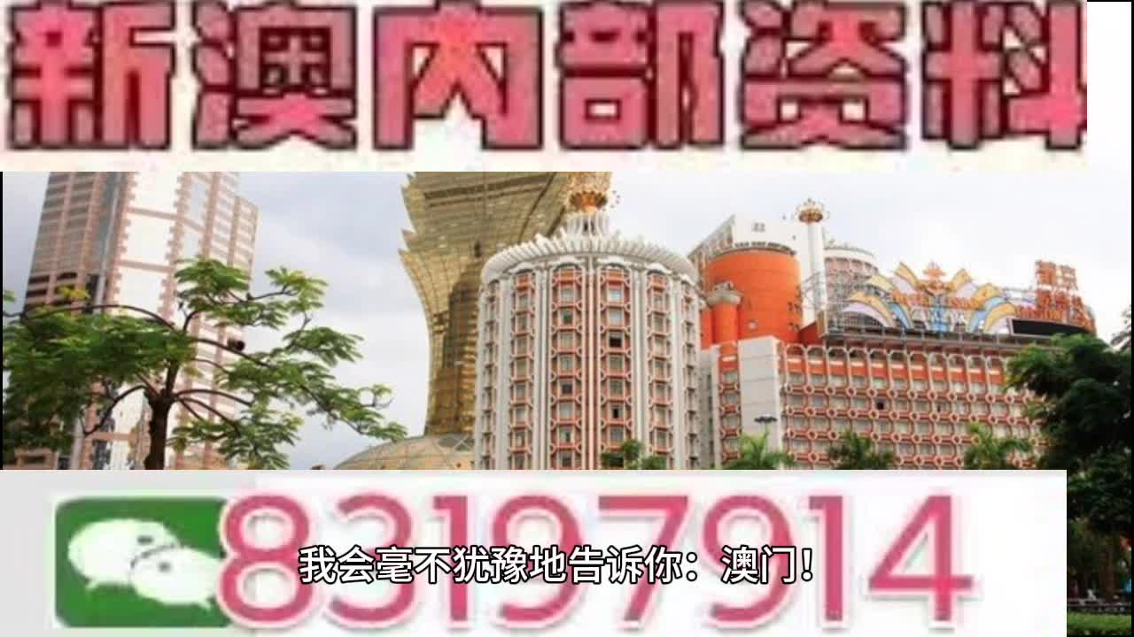 香港與澳門彩票開獎，文化、經(jīng)濟(jì)與社會現(xiàn)象的觀察，香港與澳門彩票開獎背后的文化、經(jīng)濟(jì)與社會現(xiàn)象觀察
