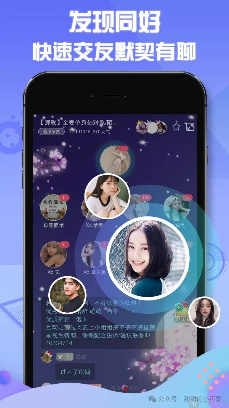 有什么不收費(fèi)的交友軟件？探索免費(fèi)社交平臺的世界，免費(fèi)交友軟件大揭秘，探索免費(fèi)社交平臺的世界