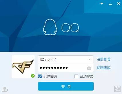 QQ網(wǎng)頁登錄入口，便捷登錄體驗(yàn)與功能豐富性，QQ網(wǎng)頁登錄入口，便捷體驗(yàn)與功能豐富的登錄之旅