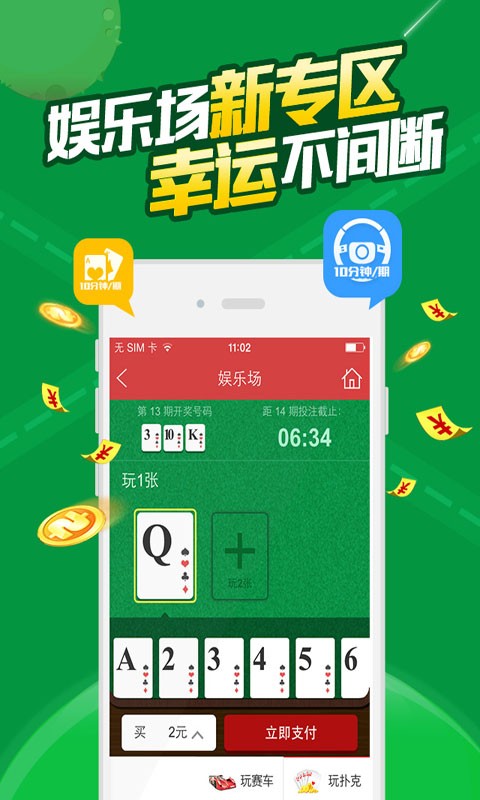 澳門六下彩在線開獎結(jié)果，探索與解析，澳門六下彩在線開獎結(jié)果解析與探索