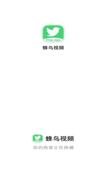 蜂鳥追劇免費下載，影視愛好者的福音，蜂鳥追劇免費下載，影視迷的福音時光