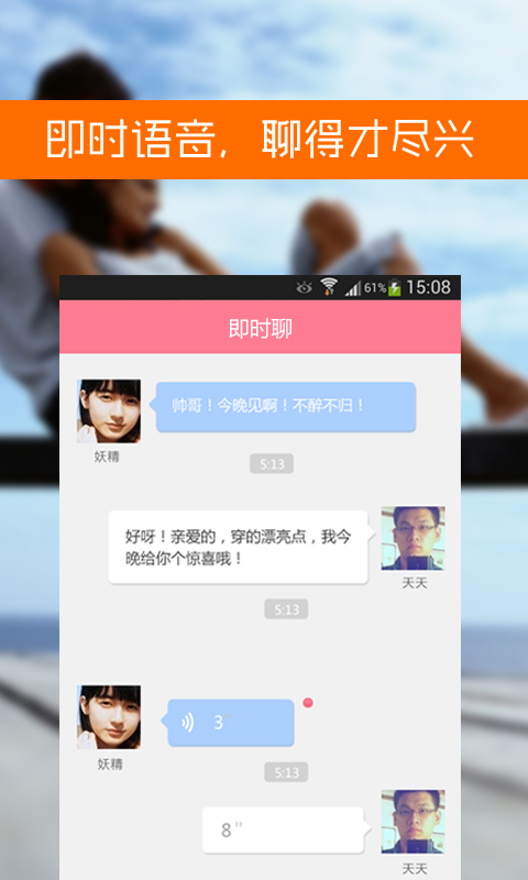 網(wǎng)上的相親軟件可靠嗎？深度探討與全面解析，深度探討與全面解析，相親軟件的可信度與可靠性探討