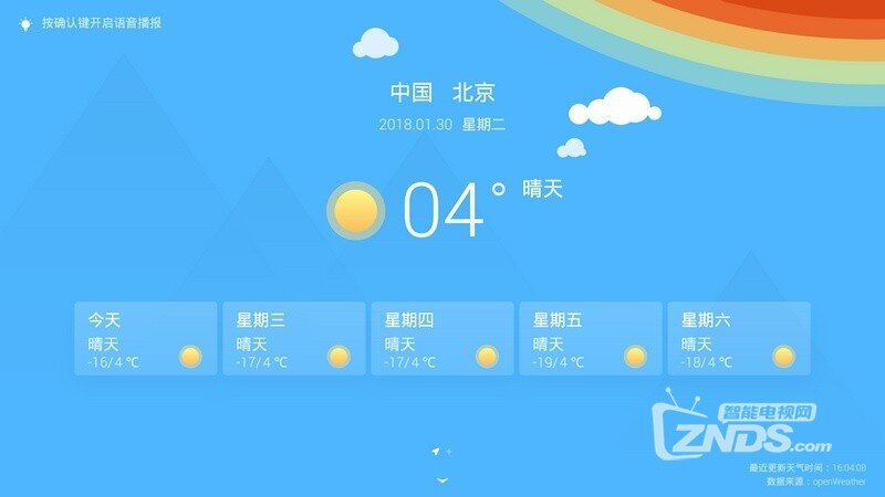 服務(wù)天氣的力量，如何借助精準(zhǔn)氣象服務(wù)提升服務(wù)質(zhì)量，精準(zhǔn)氣象服務(wù)，提升服務(wù)質(zhì)量的關(guān)鍵力量揭秘