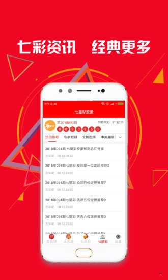 澳門王中王最快開獎結(jié)果2017年分析，澳門王中王2017年開獎結(jié)果深度解析