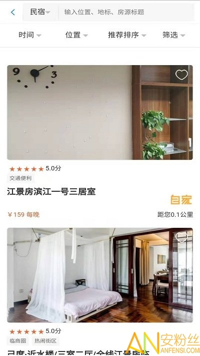網(wǎng)上民宿申請(qǐng)開店全攻略，網(wǎng)上民宿申請(qǐng)開店指南