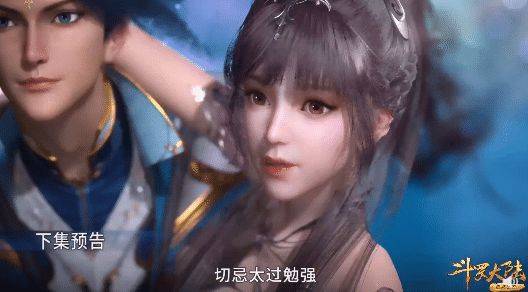 斗羅大陸，在線櫻花動漫的魅力之旅，斗羅大陸與櫻花動漫的魅力之旅在線體驗(yàn)