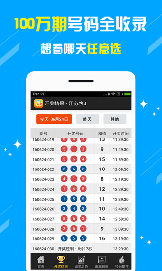 王中王100%期期準澳門——揭秘彩票預測背后的秘密，揭秘彩票預測真相，王中王期期準澳門彩票背后的秘密