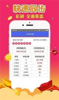 鐵算算盤4887中特網(wǎng)，探索數(shù)字時(shí)代的獨(dú)特魅力，鐵算算盤4887中特網(wǎng)，數(shù)字時(shí)代的獨(dú)特魅力探索