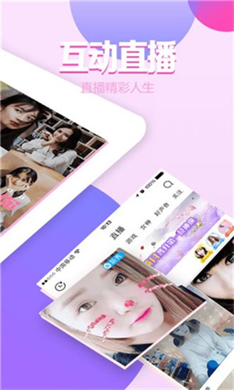 在線觀看視頻與直播，數(shù)字時代的全新體驗，數(shù)字時代，在線視頻與直播的全新體驗