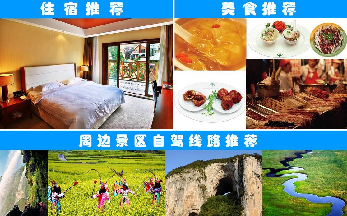 貴州旅游地圖高清版，探索多彩貴州的神秘之旅，貴州旅游地圖高清版，多彩貴州的神秘之旅探索