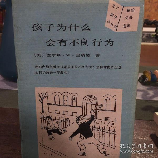 geli 第8頁