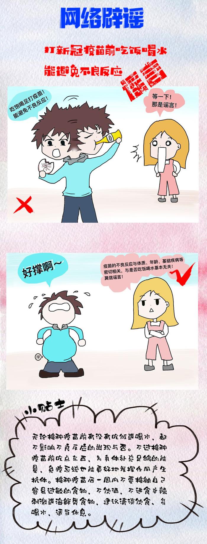 huamei 第3頁(yè)