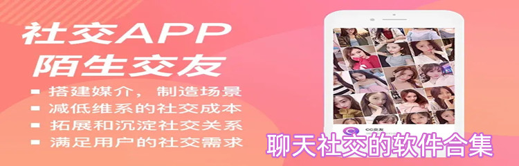 免費(fèi)社交軟件推薦，連接世界的橋梁，免費(fèi)社交軟件大推薦，連接世界的橋梁