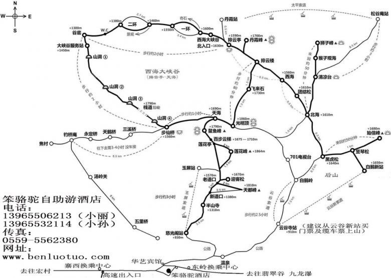 黃山風(fēng)景區(qū)旅游路線圖詳解，黃山風(fēng)景區(qū)旅游路線圖全面解析
