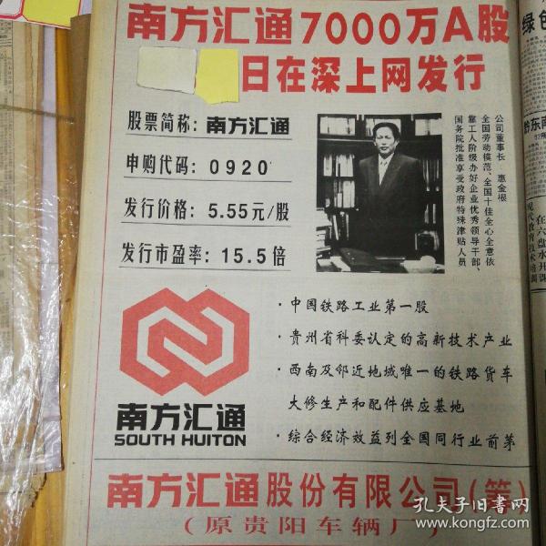 zangjieliang 第8頁