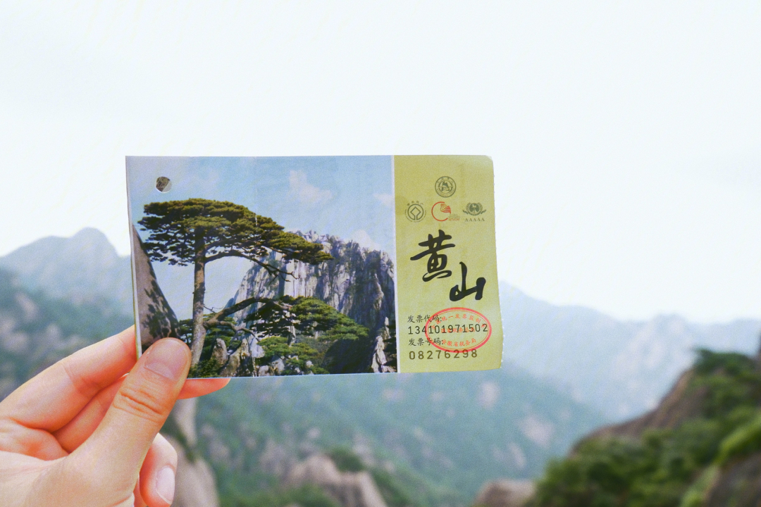 夢回仙境 第3頁