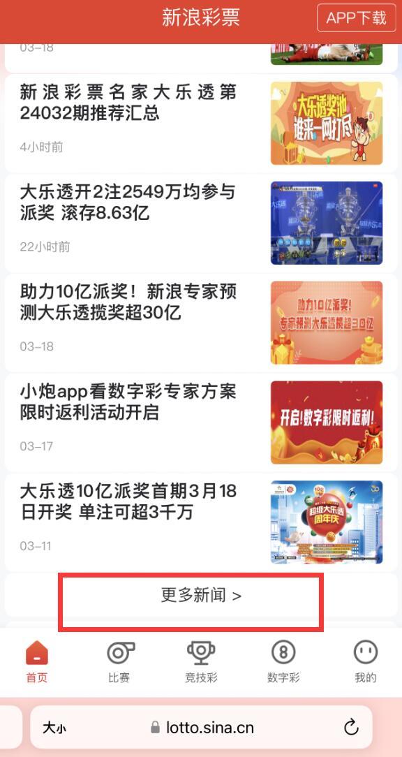 澳門開獎(jiǎng)最快最準(zhǔn)網(wǎng)站，揭露違法犯罪問題的重要性與警示作用，澳門開獎(jiǎng)網(wǎng)站揭露違法犯罪問題的重要性與警示作用分析