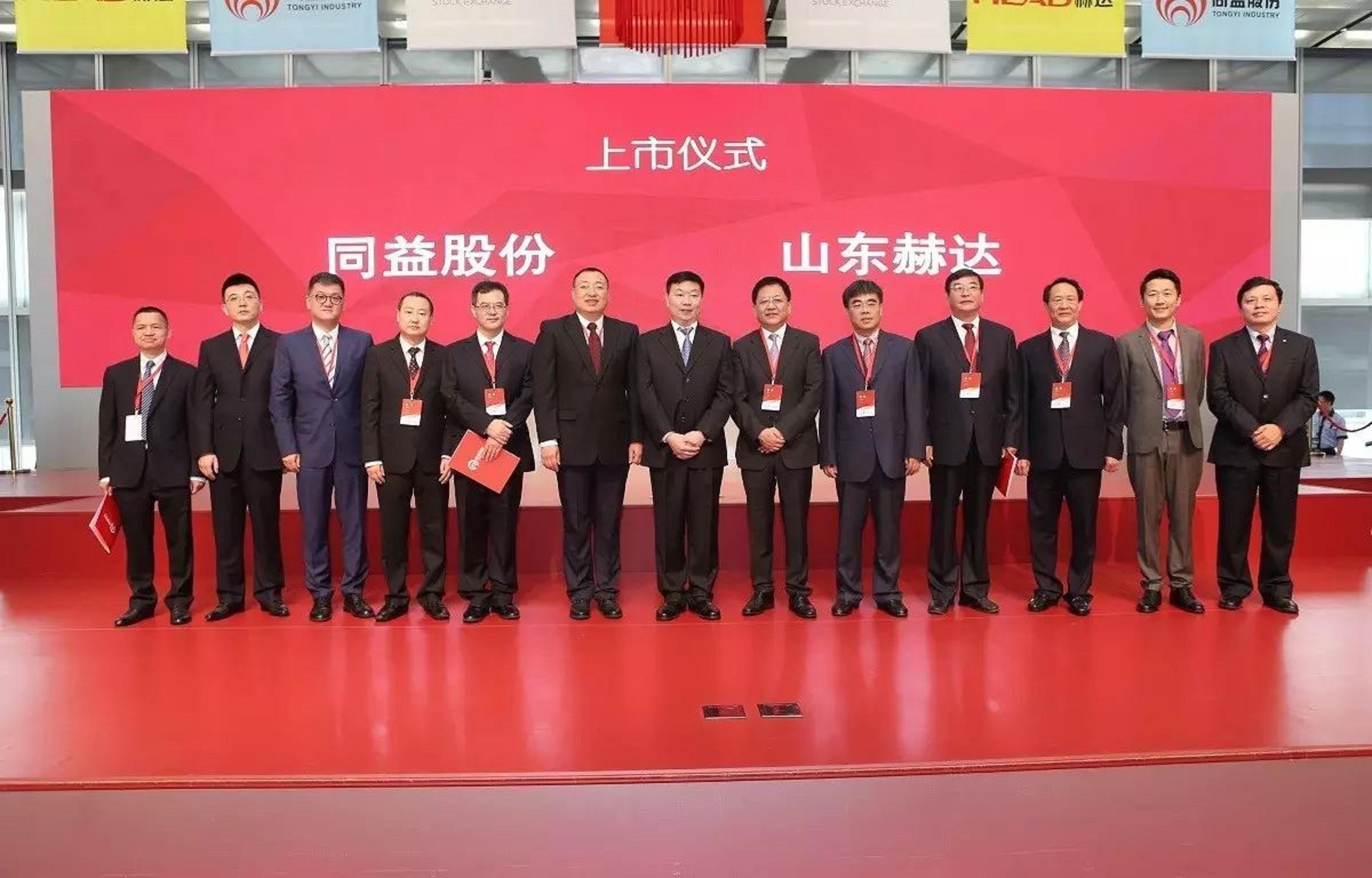 山東赫達(dá)最新消息全面解析，山東赫達(dá)最新動(dòng)態(tài)全面解讀