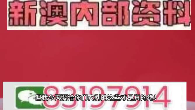 澳門今晚開特馬，開獎結(jié)果課的探索與解析，澳門特馬開獎結(jié)果解析與探索，今晚開獎揭秘
