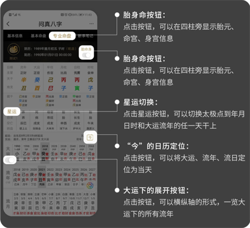 八字測(cè)算免費(fèi)，探尋個(gè)人命運(yùn)之旅，八字免費(fèi)測(cè)算，探尋個(gè)人命運(yùn)之門