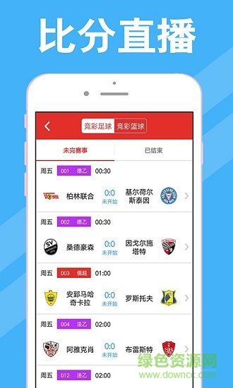 天線寶寶最快開獎澳門網(wǎng)——探索現(xiàn)代博彩文化的魅力，天線寶寶最快開獎澳門網(wǎng)，揭秘現(xiàn)代博彩文化的獨特魅力