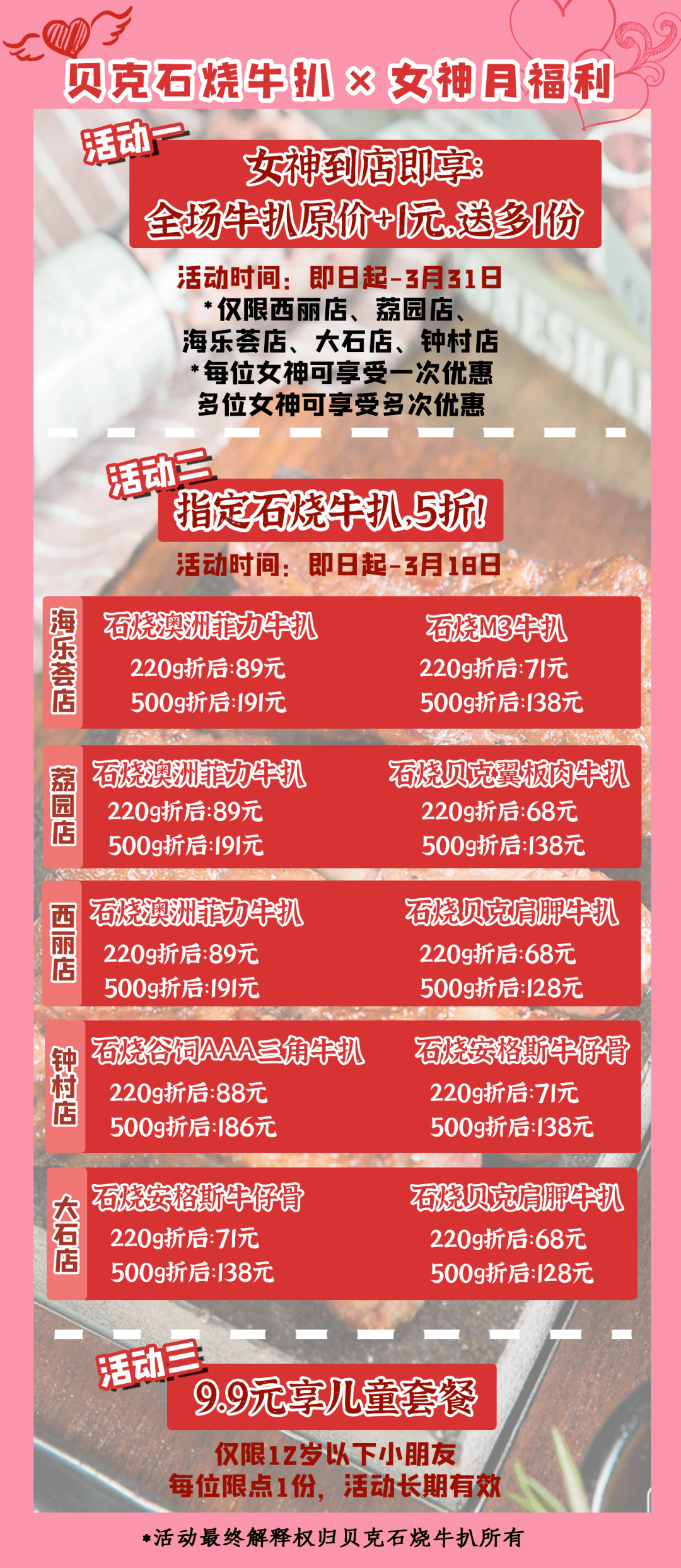 新澳2025正版資料免費(fèi)公開(kāi)，探索與啟示，新澳2025正版資料免費(fèi)公開(kāi)，探索之旅與啟示