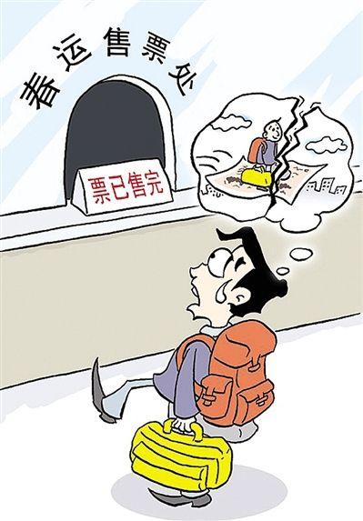 訂火車票網(wǎng)站12306下載，便捷之旅的開始，12306訂火車票網(wǎng)站下載，啟程便捷之旅
