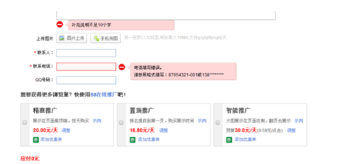 同城約會電話號碼，探索現(xiàn)代社交新方式，同城約會電話號碼，現(xiàn)代社交新方式的探索