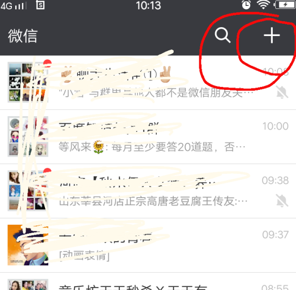 探索微信世界，一個(gè)70后的微信群之旅，微信世界的探索之旅，一個(gè)70后的微信群經(jīng)歷