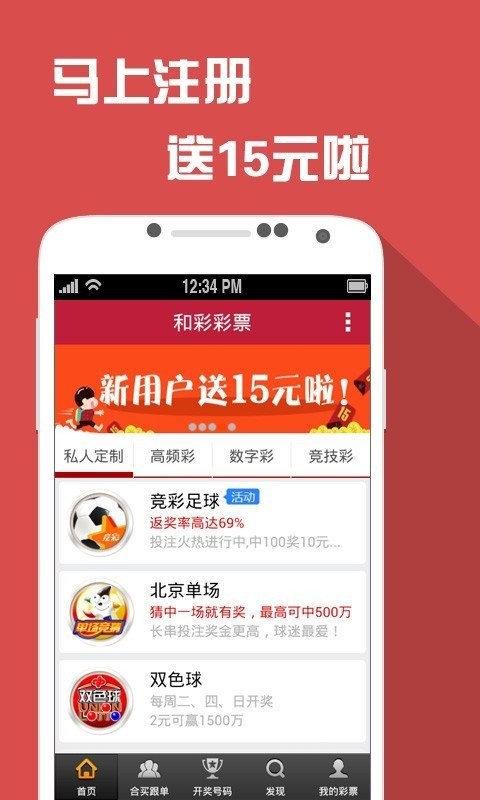 澳門天天六開彩免費大全——揭示背后的違法犯罪問題，澳門天天六開彩背后的違法犯罪問題揭秘
