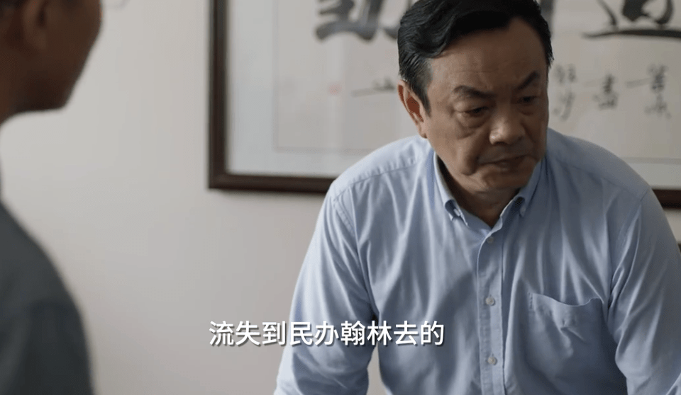 hualu 第8頁