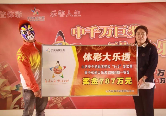 澳門何仙姑最快開獎結果及其文化影響，澳門何仙姑最新開獎結果及其文化效應
