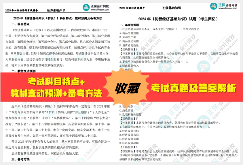 邁向未來的資料寶庫，2025全年資料免費大全，邁向未來的資料寶庫，2025全年資料免費大全概覽