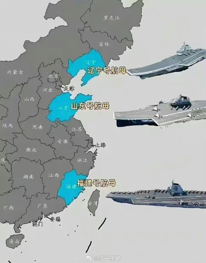 山東艦所屬艦隊(duì)，中國海軍的驕傲與力量象征，山東艦隊(duì)，中國海軍的驕傲與力量象征
