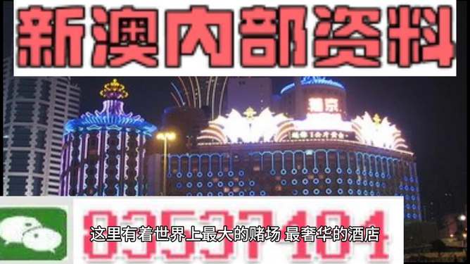 新澳精準資料免費大全——探索現(xiàn)代信息資源的寶藏，新澳精準資料免費大全，挖掘現(xiàn)代信息資源的寶藏