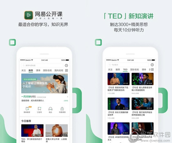 澳門(mén)六會(huì)彩開(kāi)獎(jiǎng)結(jié)果網(wǎng)，探索與解析，澳門(mén)六會(huì)彩開(kāi)獎(jiǎng)結(jié)果網(wǎng)深度解析與探索