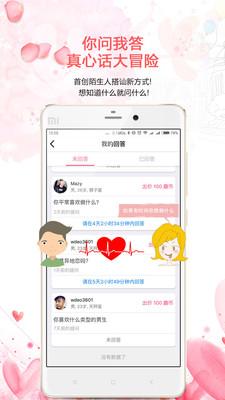 linyixia 第7頁
